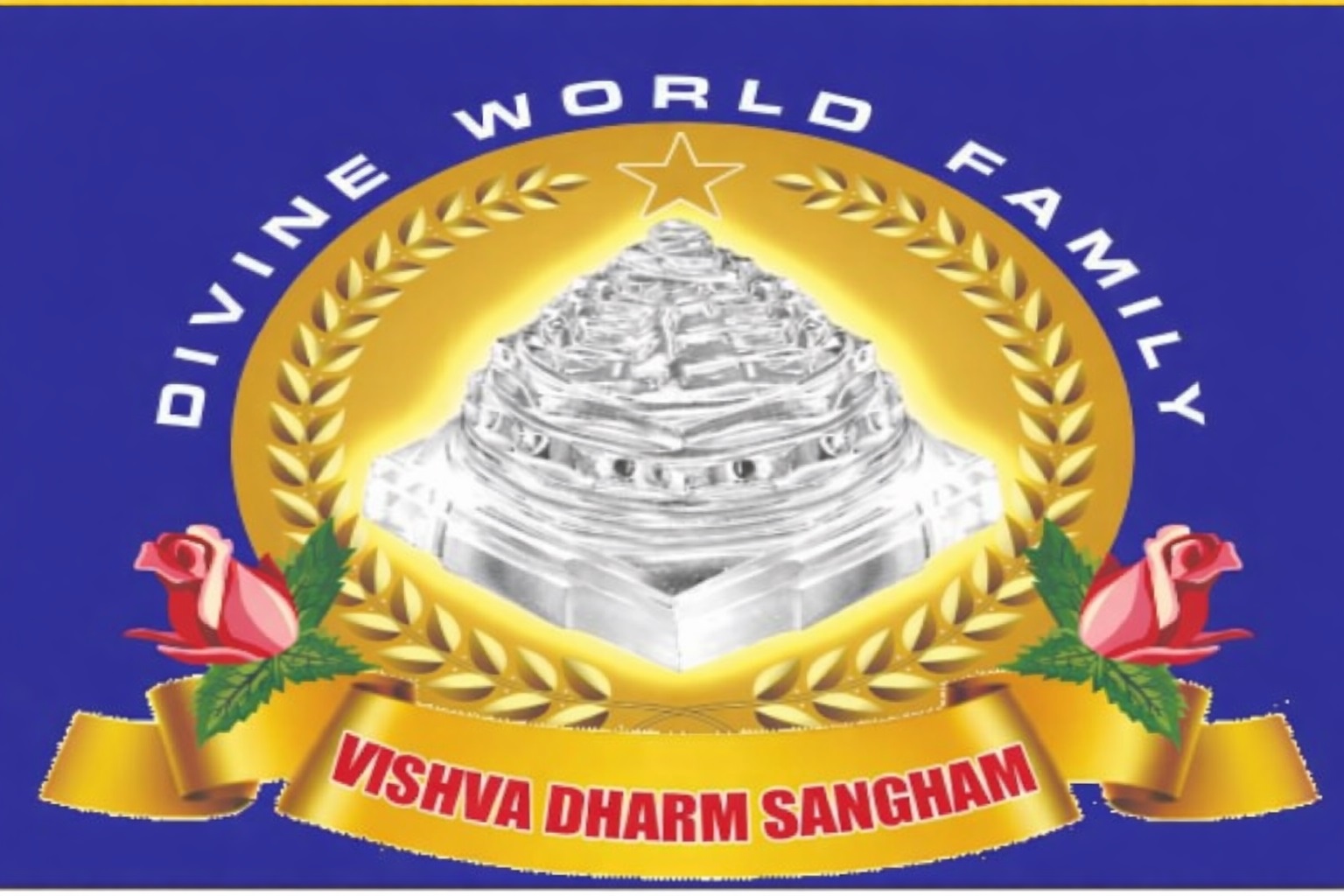 Vishva Dharm Sangham : विश्व धर्म संघम